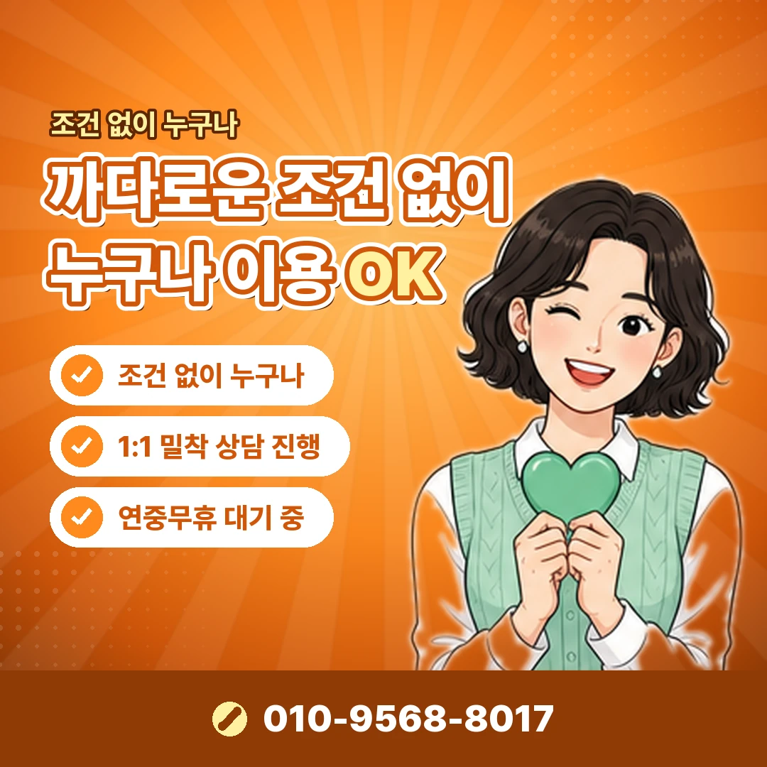 소액결제현금화 전문업체 오케이티켓