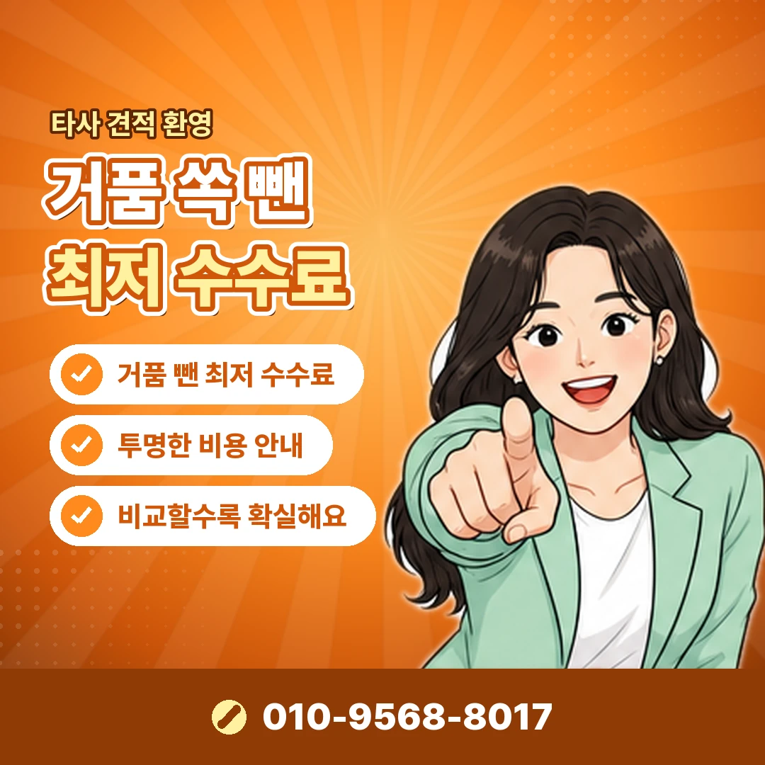소액결제현금화 업체 추천 오케이티켓