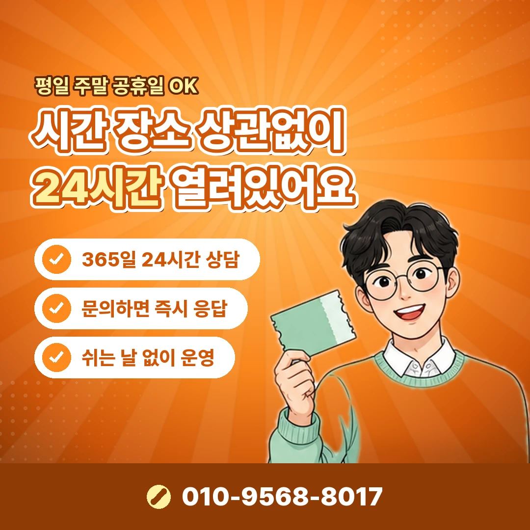 소액결제현금화 대행사 추천 오케이티켓