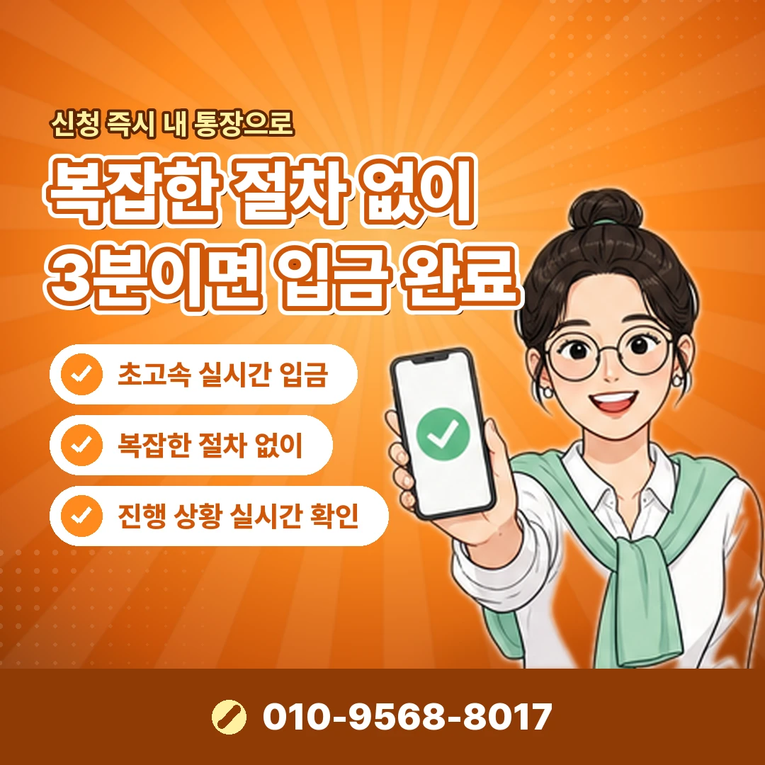 소액결제현금화 24시 오케이티켓