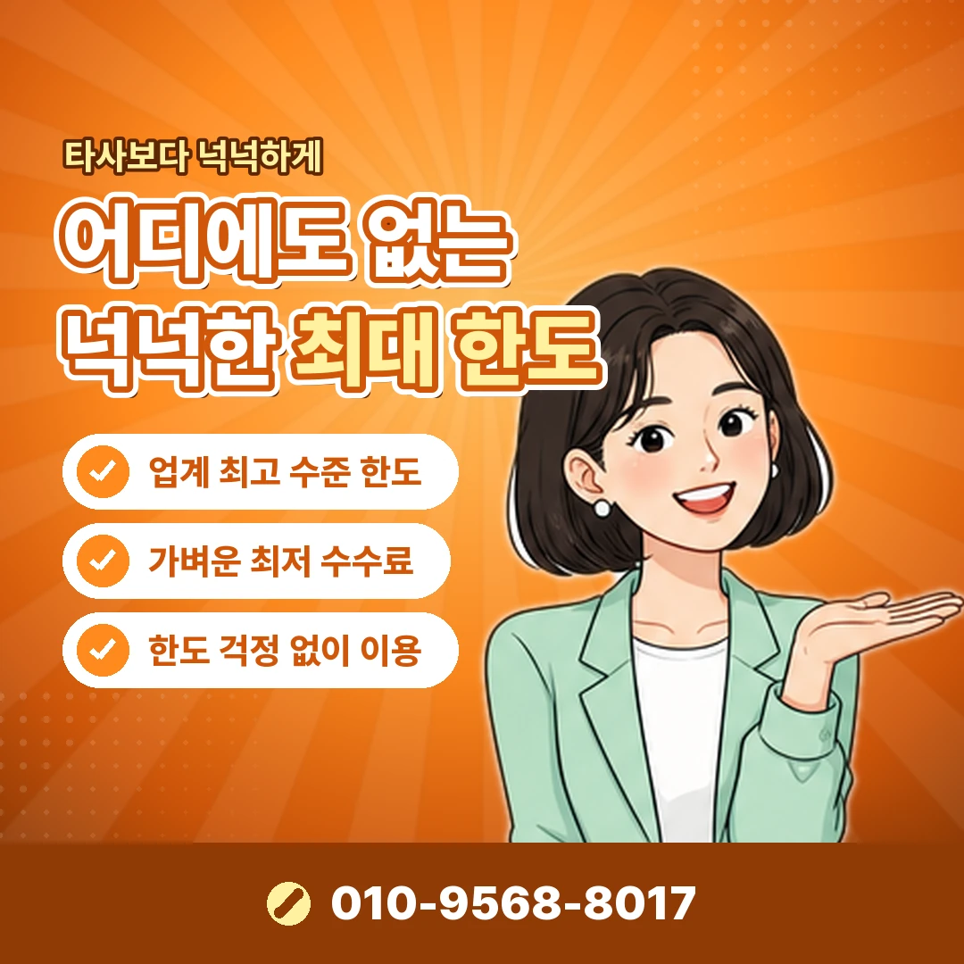 소액결제현금화 대행업체 오케이티켓